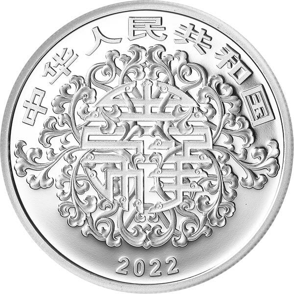 2022吉祥文化-吉祥幸福主題-花开富贵-紀念銀幣 - 圖片 2