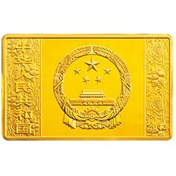 2013中國癸巳（蛇）年金銀紀念幣5盎司長方形金質紀念幣 - 圖片 2