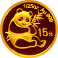 2007中國熊貓金幣發行25周年金銀紀念幣1-25盎司圓形金質紀念幣A