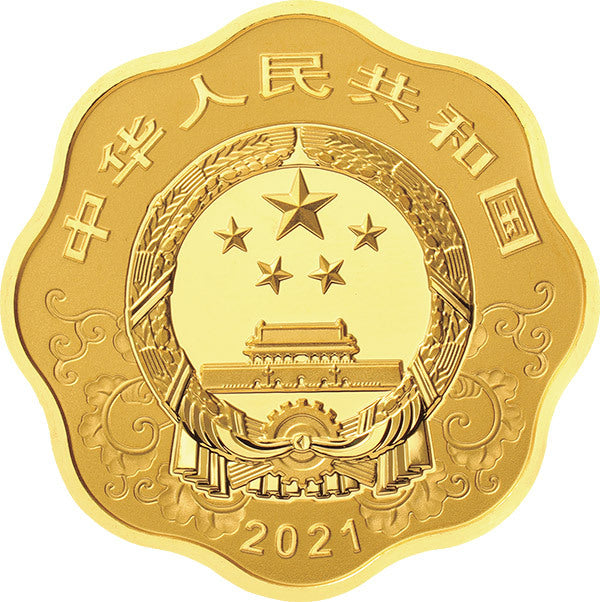 2021中國辛醜（牛）年梅花形金銀紀念幣 - 圖片 3