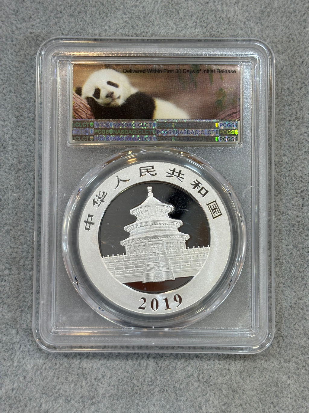 2019年熊貓30克銀幣(PCGS評級） - 圖片 2