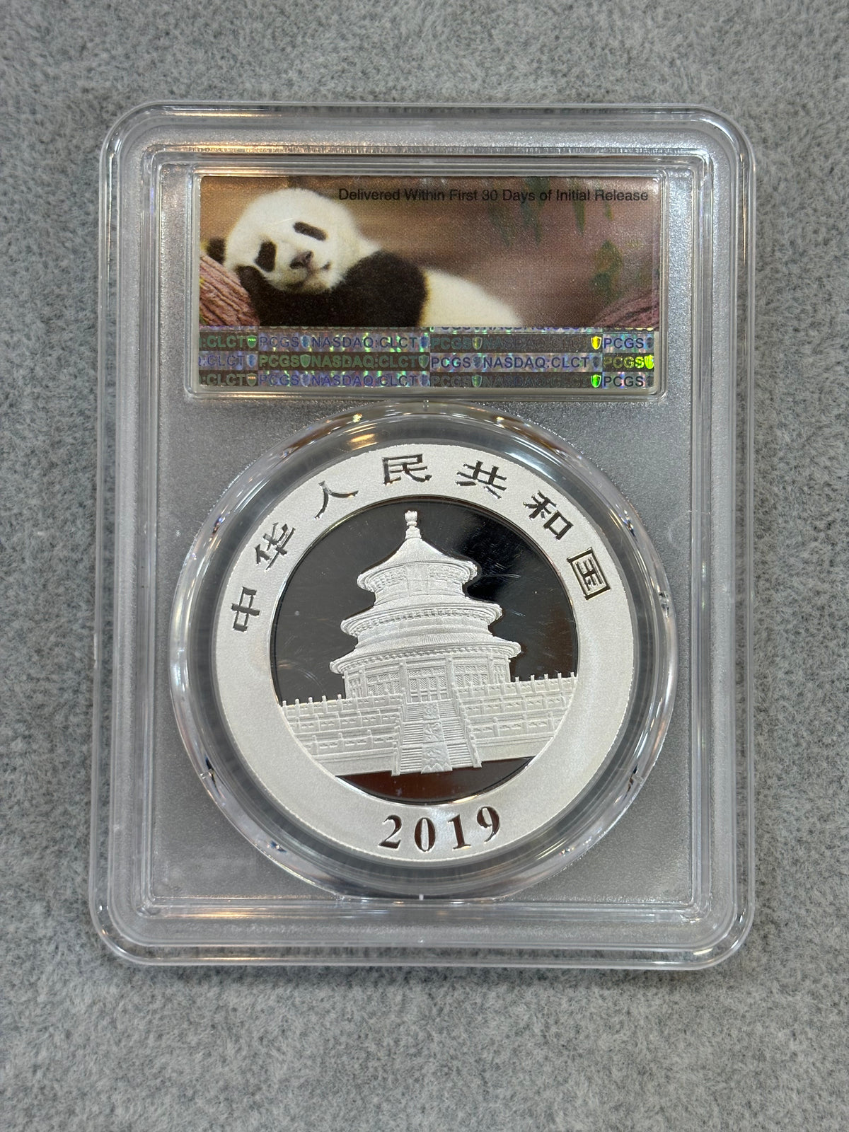 2019年熊貓30克銀幣(PCGS評級） - 圖片 2