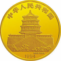1994版麒麟金銀及雙金屬紀念幣1公斤圓形金質紀念幣 - 圖片 2