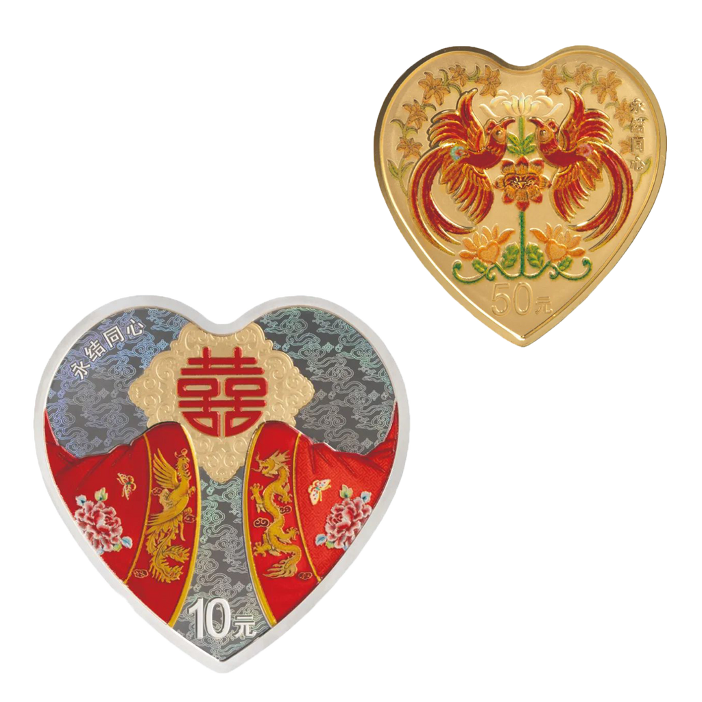 2025年吉祥文化心形金銀紀念幣(永結同心）