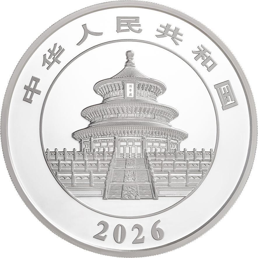 2026版熊貓150克精製紀念銀幣 - 圖片 2