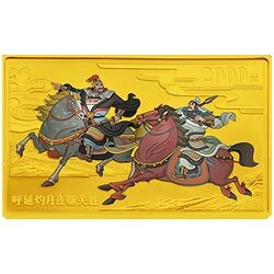 2011中國古典文學名著——《水滸傳》彩色金銀紀念幣（第3組）5盎司彩色長方形金質紀念幣