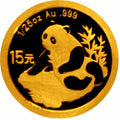 2007中國熊貓金幣發行25周年金銀紀念幣1-25盎司圓形金質紀念幣Q