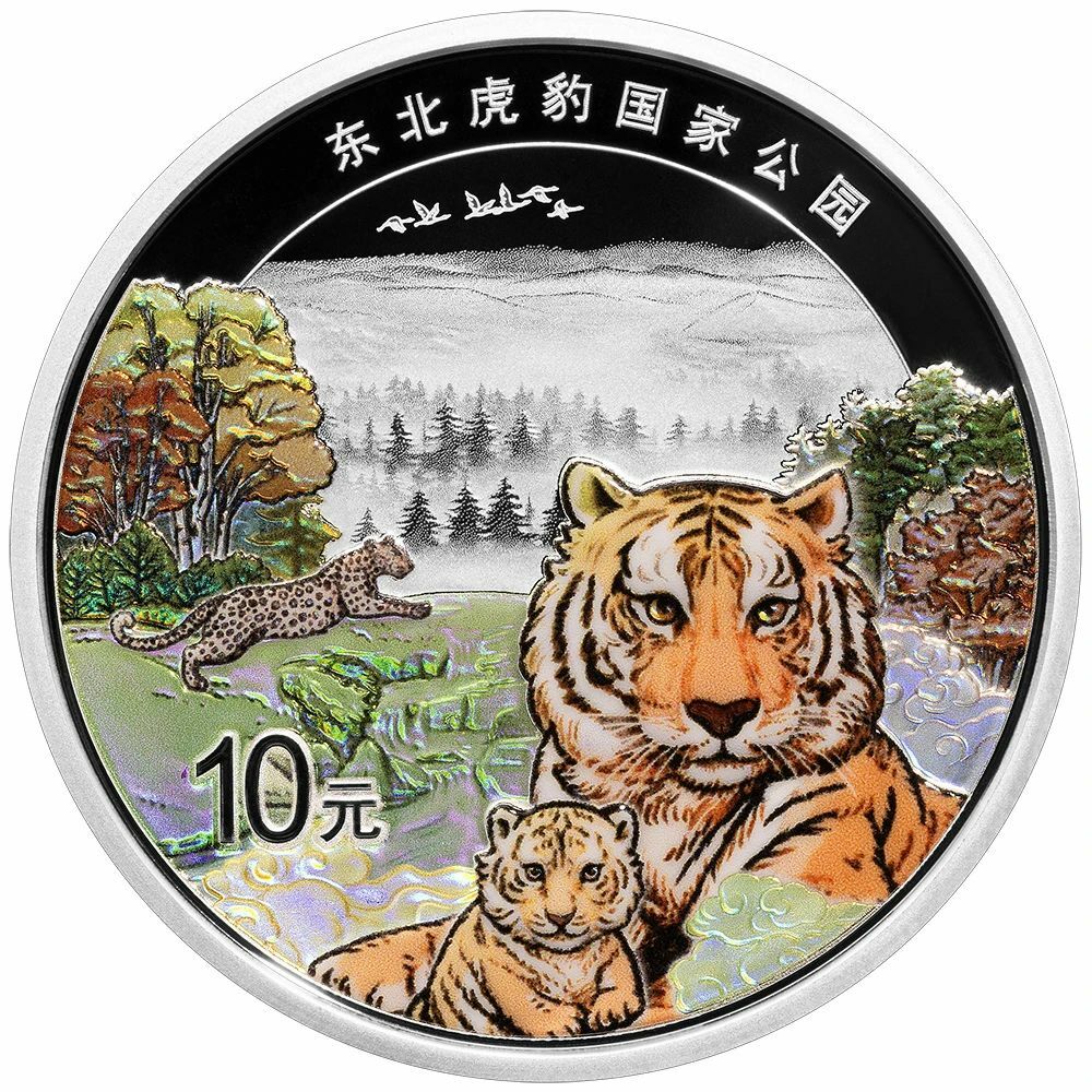 2024東北虎豹國家公園金銀紀念幣 - 圖片 4