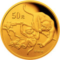 2004中國甲申（猴）年金銀紀念幣1-10盎司圓形金質紀念幣