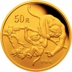 2004中國甲申（猴）年金銀紀念幣1-10盎司圓形金質紀念幣