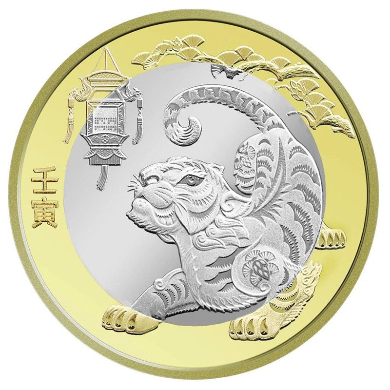 2022虎年雙色銅合金紀念幣