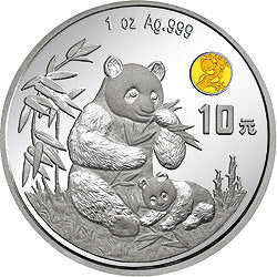 1996北京國際錢幣博覽會紀念銀幣1盎司銀質紀念幣