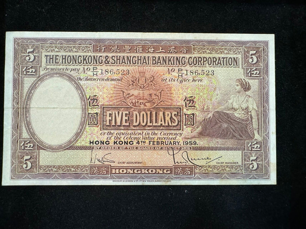 1959年匯豐5元大棉胎