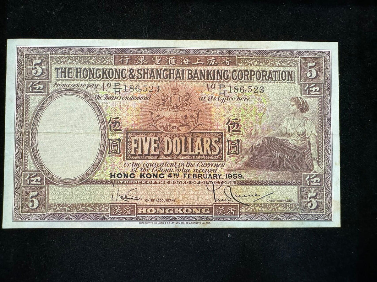 1959年匯豐5元大棉胎