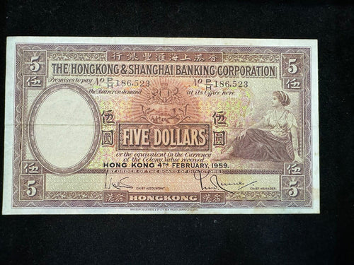 1959年匯豐5元大棉胎