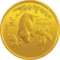 1995中國乙亥（豬）年5盎司金質紀念幣