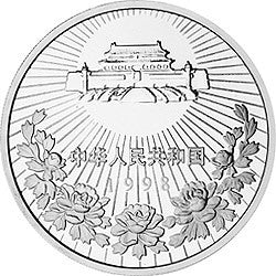 1998澳門回歸祖國金銀紀念幣（第2組）1盎司圓形銀質紀念幣 - 圖片 2