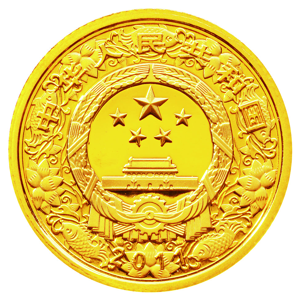 2011中國辛卯（兔）年1公斤梅花形紀念金幣 - 圖片 2