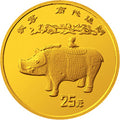 1993中國出土文物（青銅器）金銀紀念幣（第3組）1-4盎司圓形金質紀念幣A