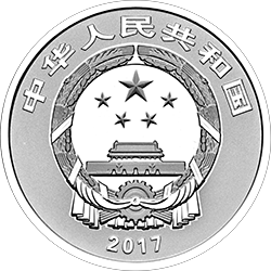 2017中國戲曲藝術（黃梅戲）金銀紀念幣15克圓形銀質彩色紀念幣A - 圖片 2