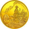 2013世界遺產——黃山金銀紀念幣5盎司圓形金質紀念幣