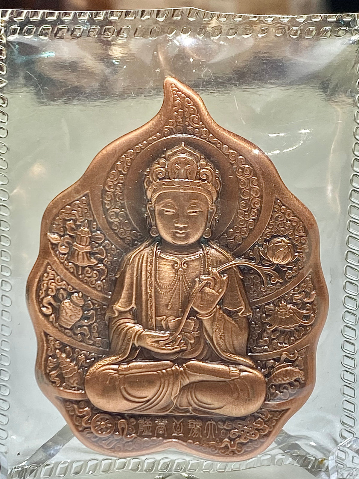 中國大勢至菩薩小銅章