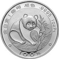 1988版熊貓1盎司鉑質紀念幣