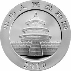 2010版熊貓金銀紀念幣1盎司銀質紀念幣 - 圖片 2