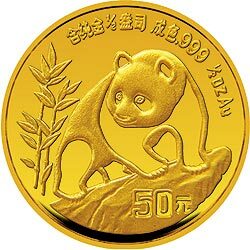 1990版熊貓金銀鉑紀念幣1-2盎司圓形金質紀念幣
