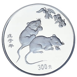 2008中國戊子（鼠）年1公斤紀念銀幣