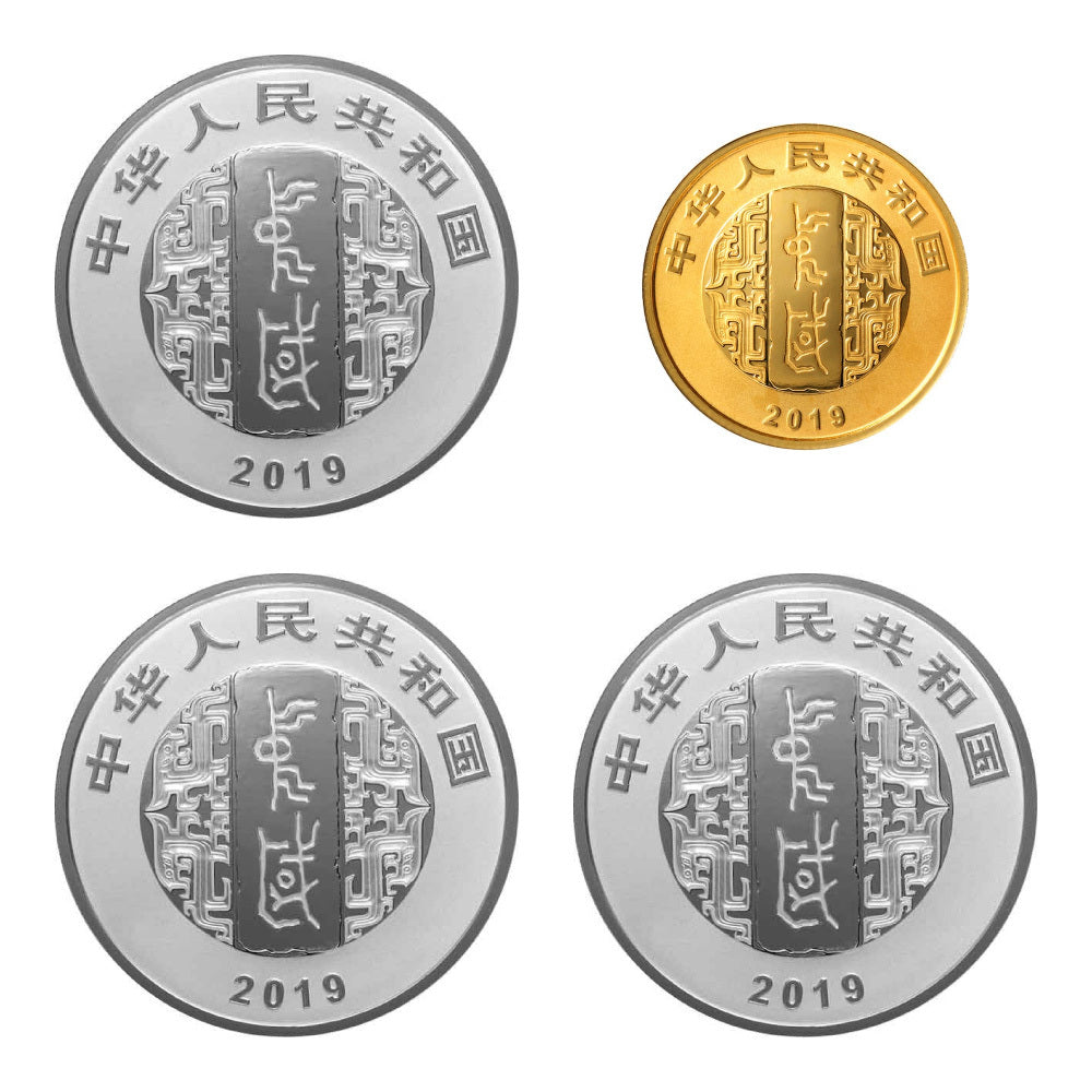 2019中國書法藝術（隸書）金銀紀念幣套裝 - 圖片 2