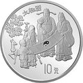 1993中國古代科技發明發現金銀鉑紀念幣（第2組）1盎司圓形銀質紀念幣