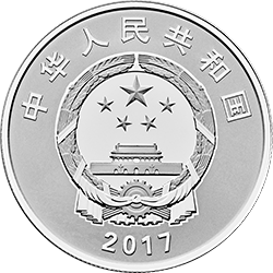 2017中國人民解放軍建軍90周年金銀紀念幣15克圓形銀質紀念幣A - 圖片 2