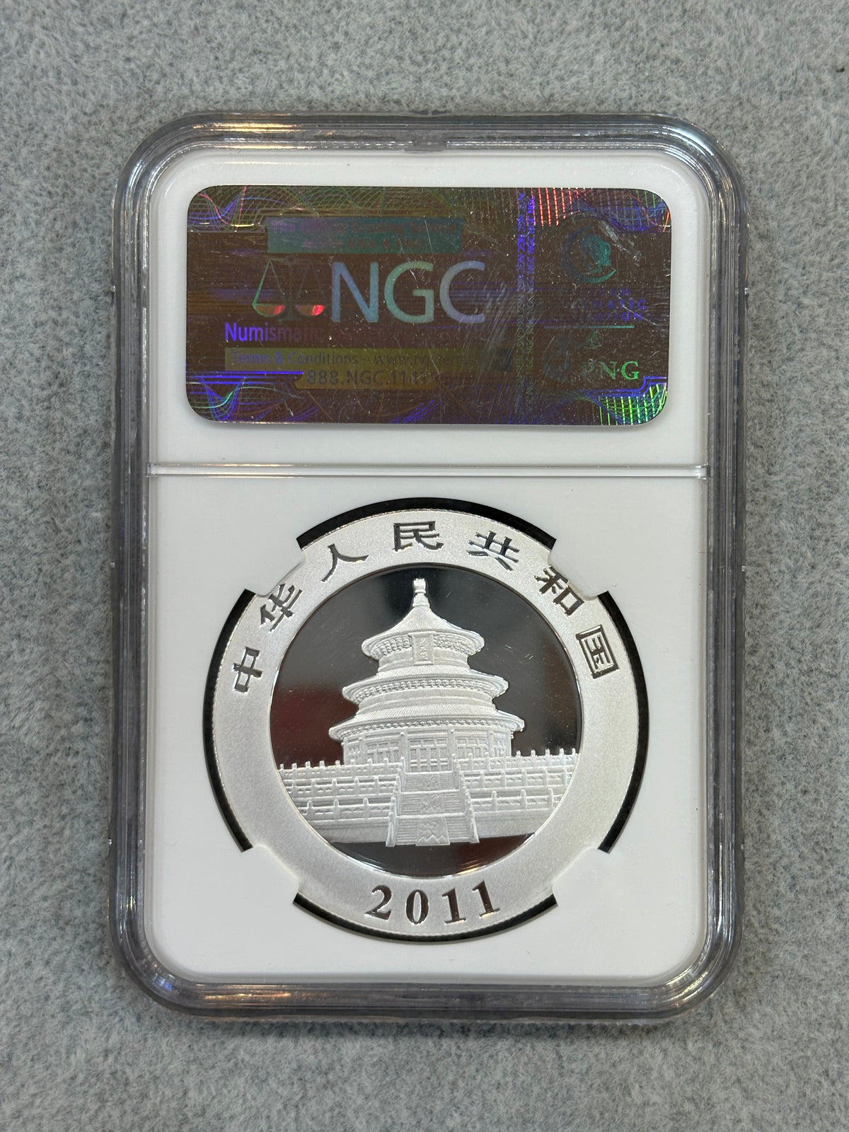 2011年熊貓1盎司銀幣(NGC評級） - 圖片 2