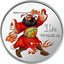 2002中國民間神話故事彩色金銀紀念幣(第2組)1盎司彩色銀質紀念幣B