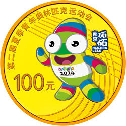2014第二屆夏季青年奧林匹克運動會金銀紀念幣7.776克（1-4盎司）圓形金質紀念幣