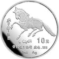 1990中國庚午（馬）年1盎司銀質紀念幣