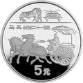 1996中國古代科技發明發現（第5組）22克銀幣套裝5V