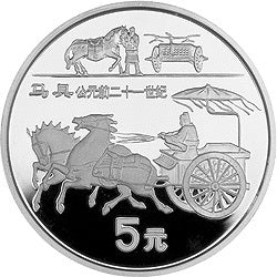 1996中國古代科技發明發現（第5組）22克銀幣套裝5V