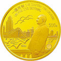 1997澳門回歸祖國（第1組）5盎司金質紀念幣