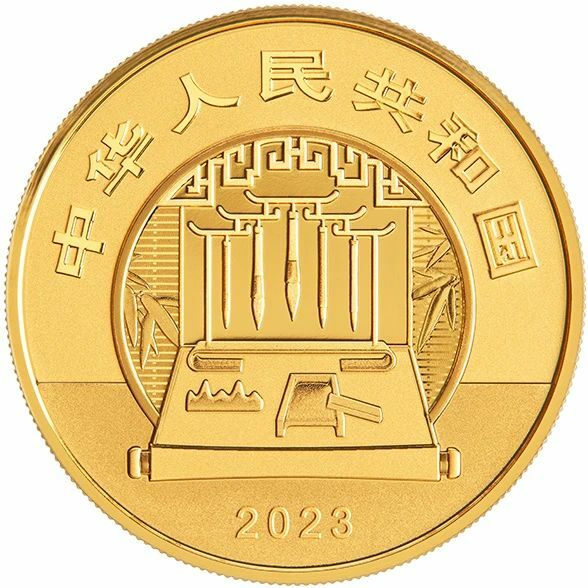 2023中國古代名畫系列（千里江山圖）50克紀念金幣 - 圖片 2