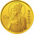 1995年觀音金銀紀念幣1-10盎司圓形金質紀念幣C