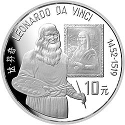1992世界文化名人金銀紀念幣（第3組）27克圓形銀質紀念幣A