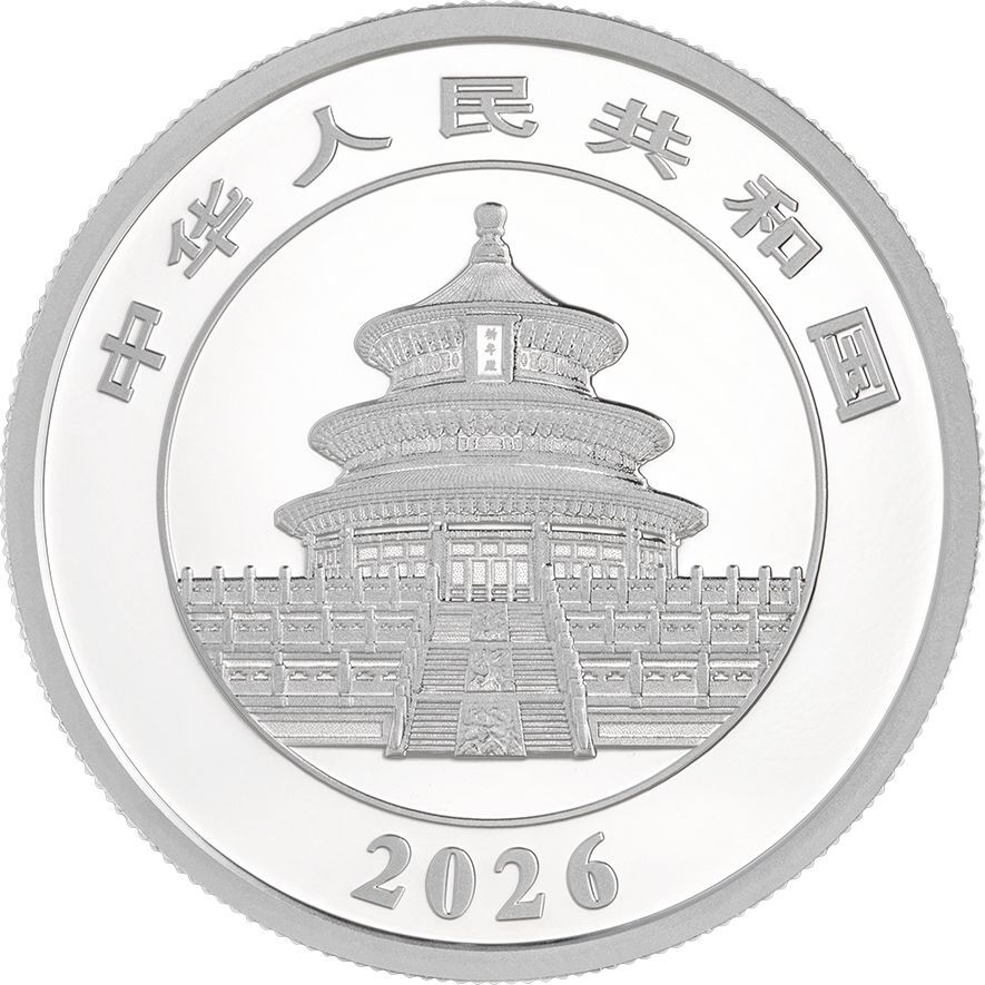 2026版熊貓30克精製紀念鉑幣 - 圖片 2