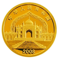 2008寧夏回族自治區成立50周年1-4盎司紀念金幣 - 圖片 2