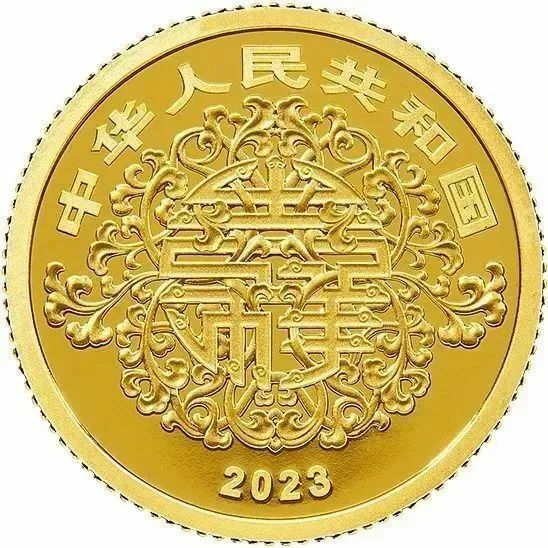 2023吉祥文化-吉祥幸福主題-平安喜樂金銀紀念幣 - 圖片 2