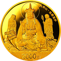 2015中國佛教聖地（九華山）金銀紀念幣155.52克（5盎司）圓形金質紀念幣