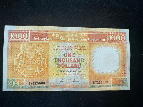 1985年匯豐1000元