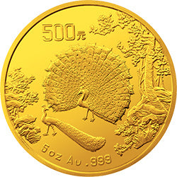 1993中國古代名畫系列（孔雀開屏）金銀紀念幣5盎司圓形金質紀念幣
