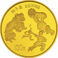 1995中國傳統文化金銀紀念幣（第1組）1盎司圓形金質紀念幣B